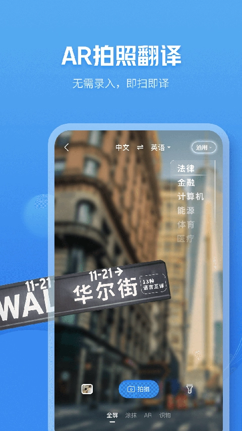 灵犀语音助手(咪咕灵犀)老版本下载