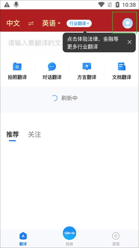 灵犀语音助手(咪咕灵犀)老版本下载