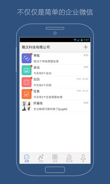 企明岛图1