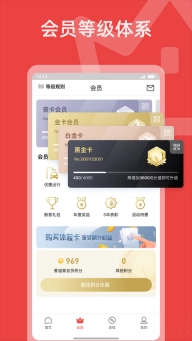 香溢家中文版下载