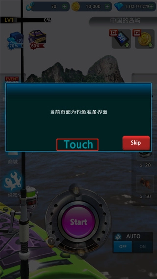 怪鱼猎人正版手游下载