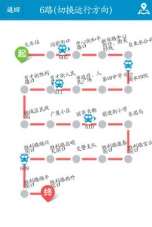 衡水掌上公交app图2