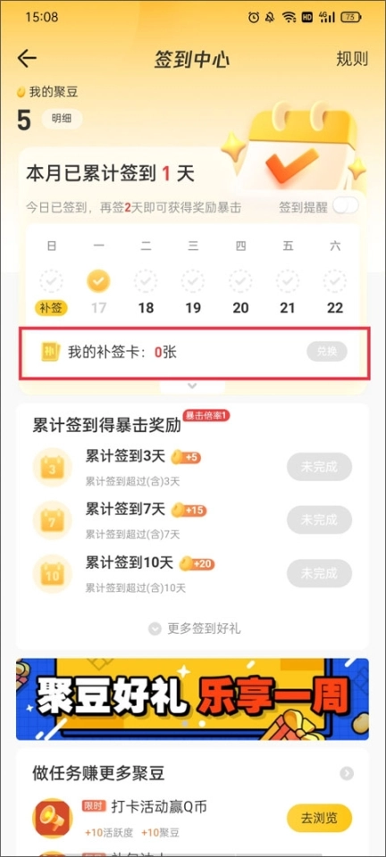 穿越火线掌上道聚城中文版下载