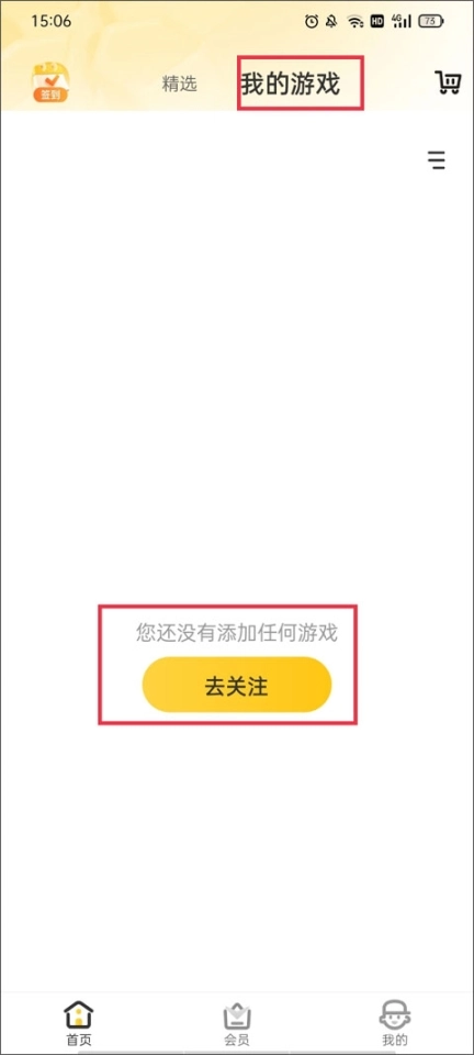 穿越火线掌上道聚城中文版下载