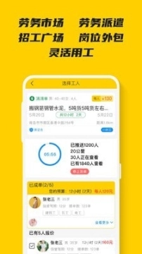 小二哥干活图4