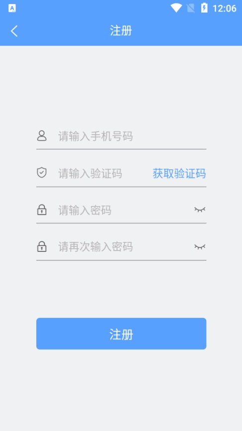 驰龙物流图3