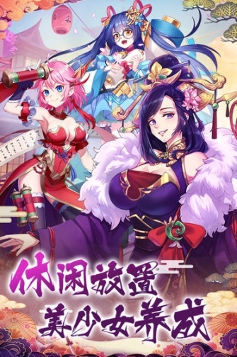 放置海岛官网版图3