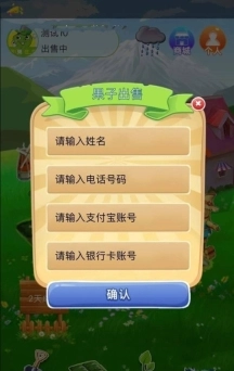 欢乐橘子图2