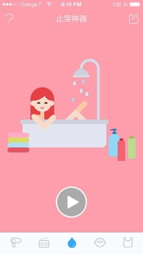 婴儿止哭神器图2