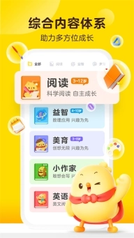 叫叫学院旧版下载
