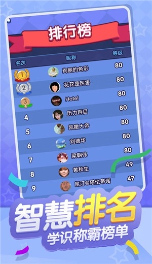 百科红包群中文版下载