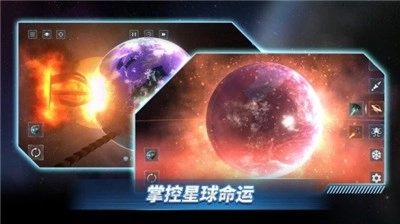 星战前夜模拟器老版下载