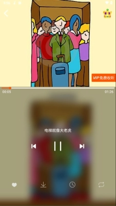 讲故事听故事安卓下载