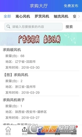 风机圈图3