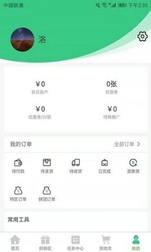 随牛图2
