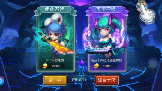 王者风暴官方版图3