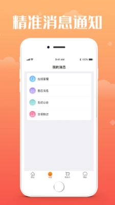 猫T图3