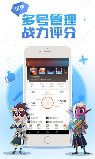 DNF助手正版下载