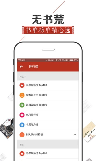 追书神器换源版安装下载