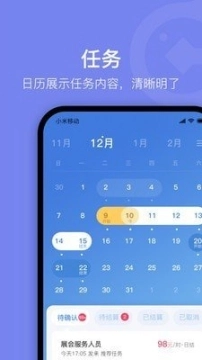 薪领域图3