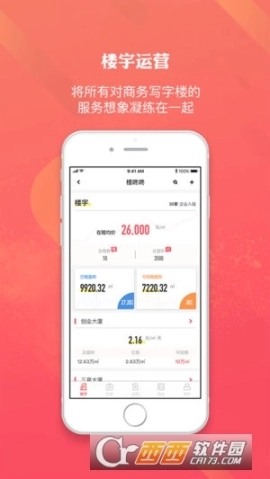楼咚咚图1