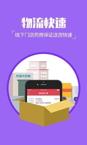 健一网图2