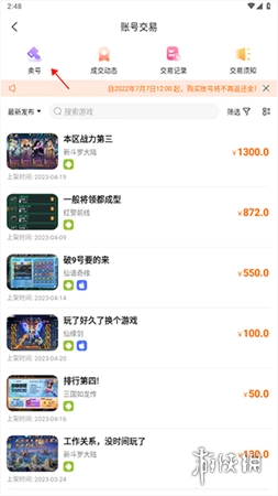 3733游戏盒新版最新下载