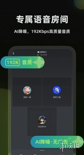 黑盒语音最新版下载