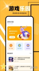 游多多盒子官网版下载