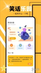 游多多盒子官网版下载