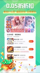 星光游戏正式版下载