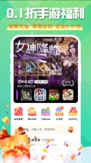星光游戏正式版下载