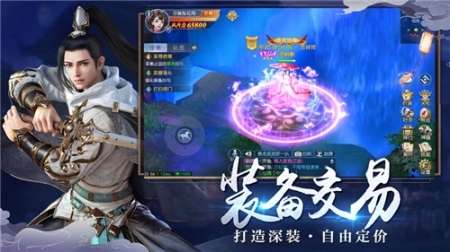神鬼大陆3手游图2