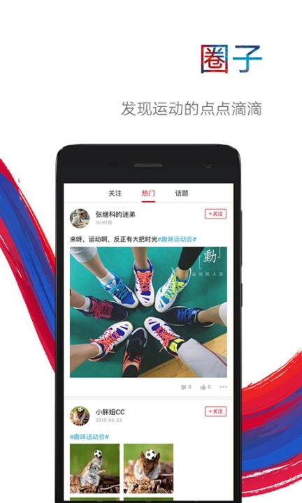鹰和鹰图3