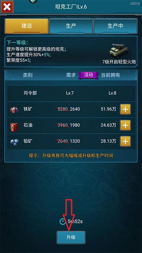 全城警戒0.1折扣版手游下载