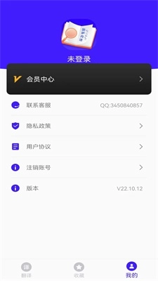 云福哈萨克语翻译免费下载