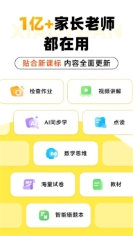 小猿AI苹果版最新下载