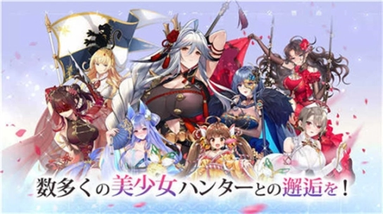 龙与少女的交响曲完整版图1