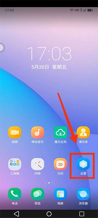 移动云手机免费版下载