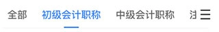 之了课堂老版本下载