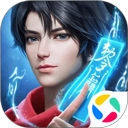 凡人修仙传人界篇腾讯版
