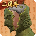 大周列国志华为版