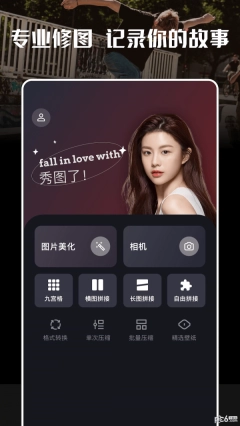 人像修图图3