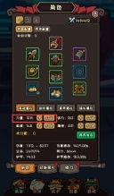 大闹天宫之猴王归来旧版下载