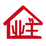 我是业主