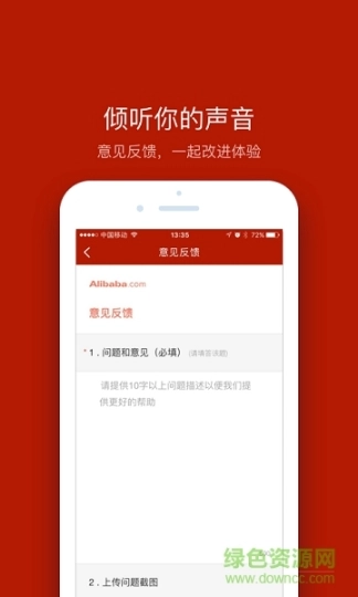 阿里火眼图1