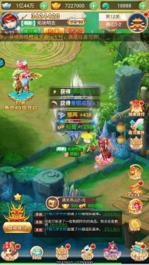 醉武侠免费版下载