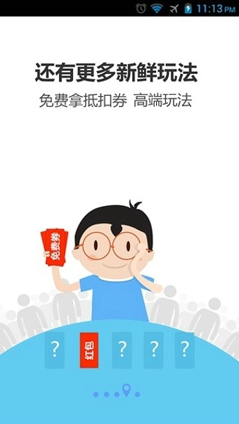 神马嘀嘀安装下载