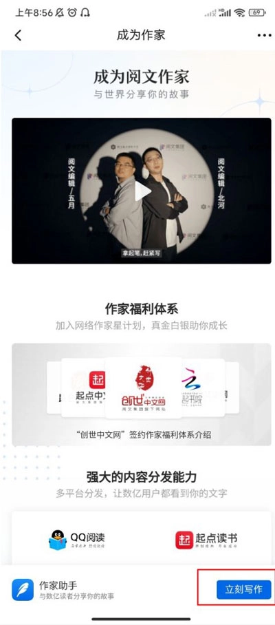 起点中文网经典版下载