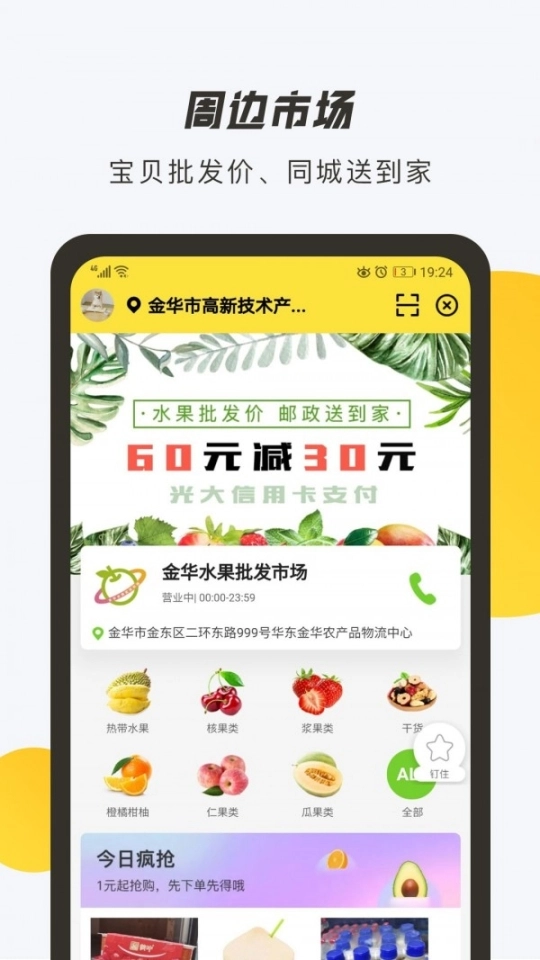 优秀网图2